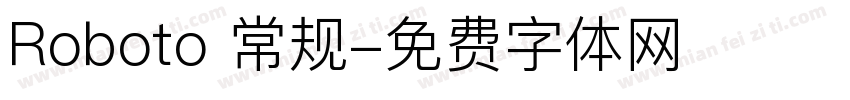 Roboto 常规字体转换